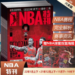 延续以科学